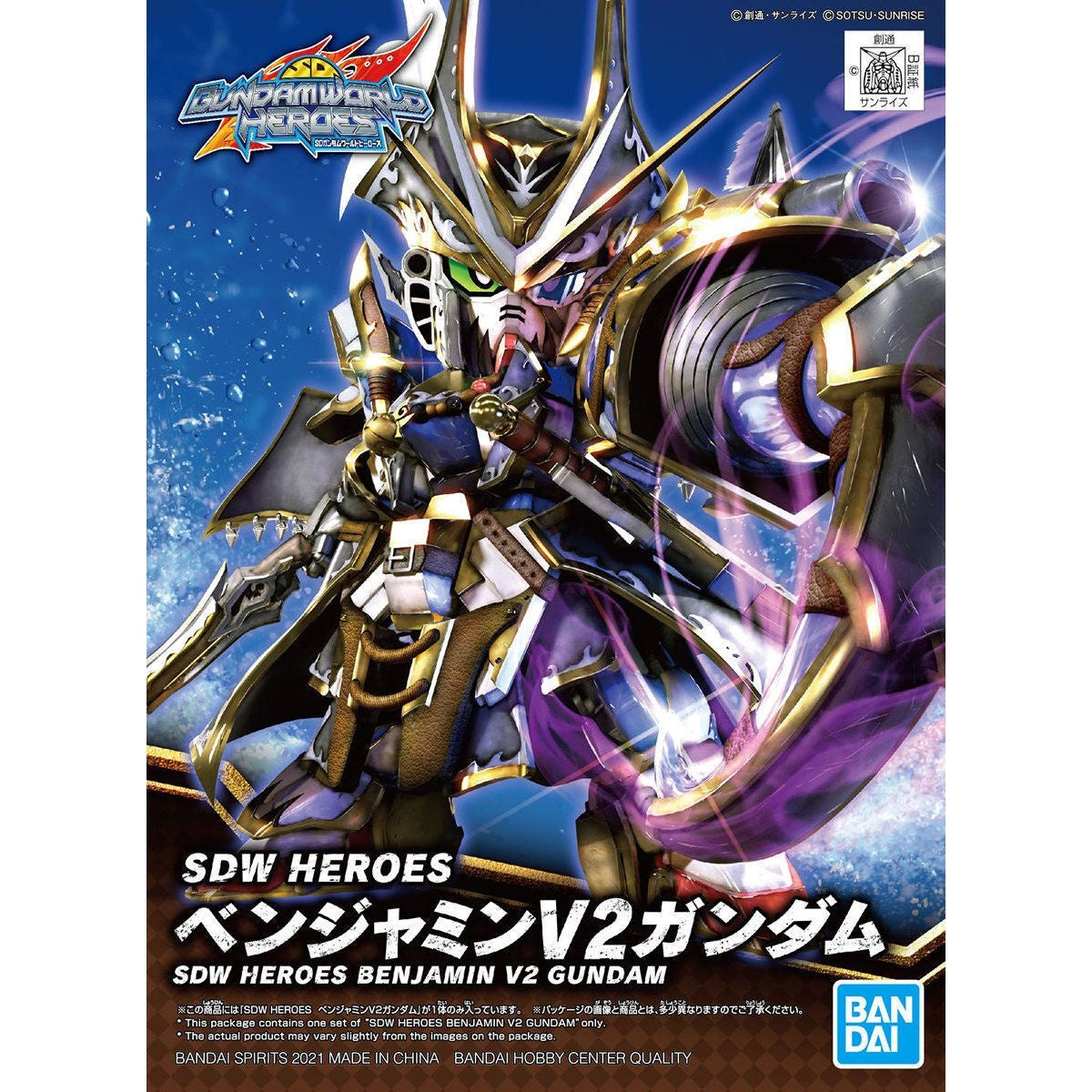 Bandai SDW Heroes Benjamin V2 Gundam - Good Games