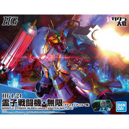 Hg 1/24 Spiricle Striker Mugen (Anastasia Palmer Type) - Good Games