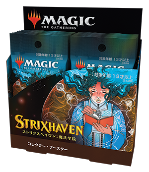 Magic: The Gathering - Strixhaven: School of Mages Collector Booster Box - Japanese