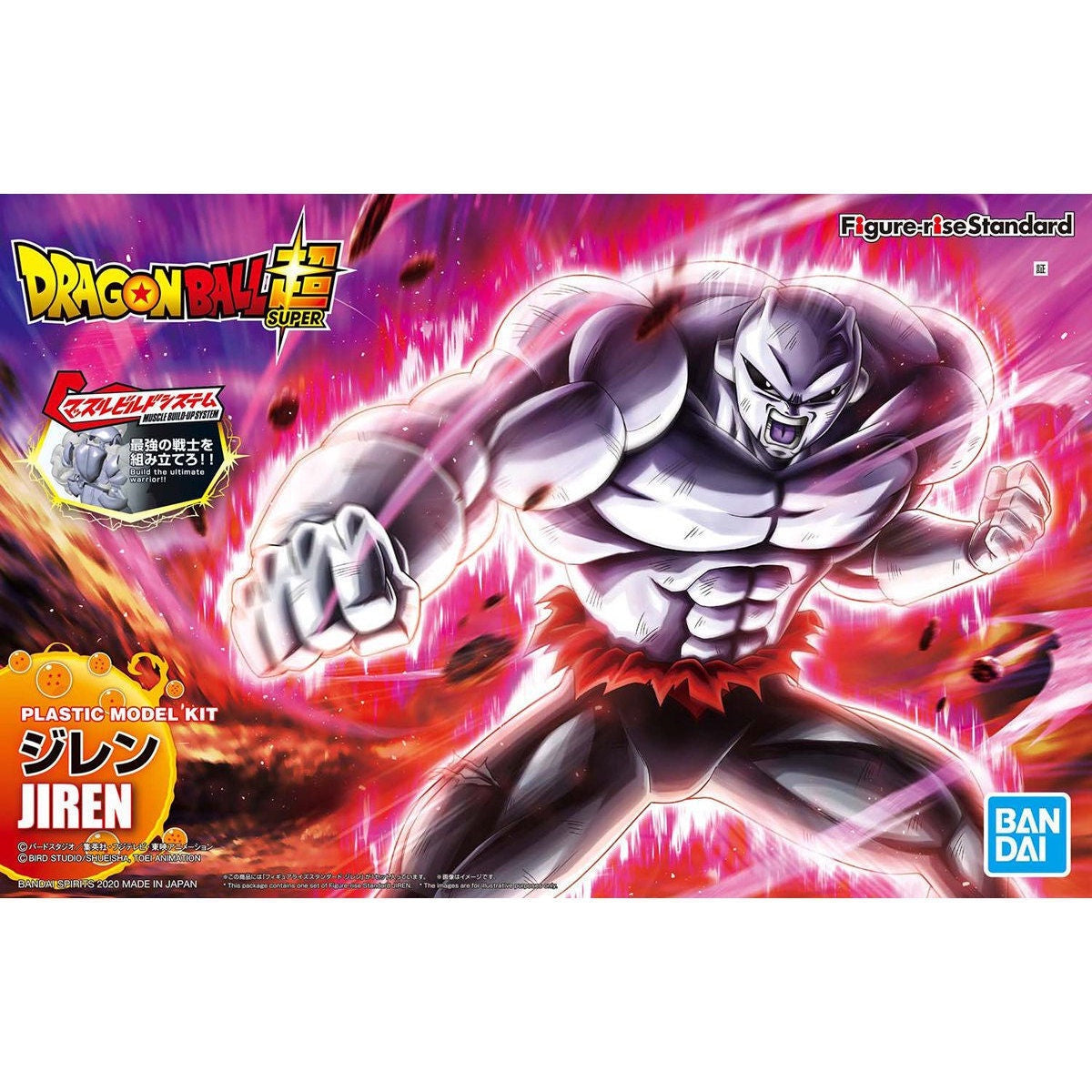 Bandai Figure-Rise Standard Jiren - Good Games