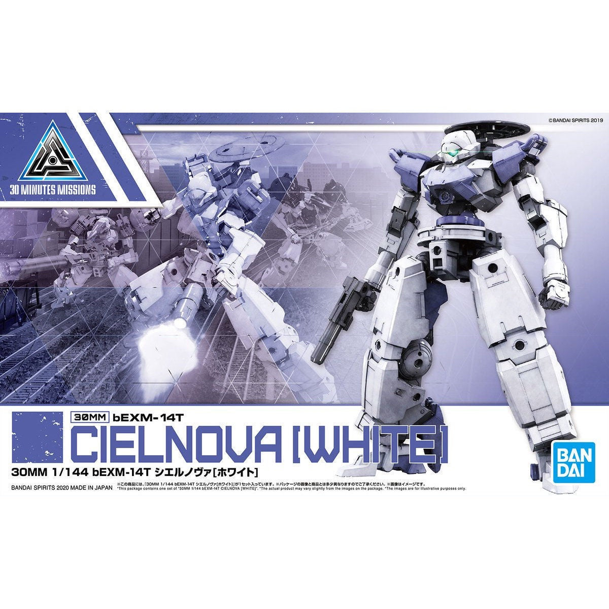 Bandai 30MM 1/144 bEXM-14T CIELNOVA [WHITE] - Good Games