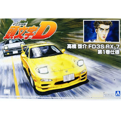 1/24 Takahashi Keisuke FD3S RX-7 - Good Games