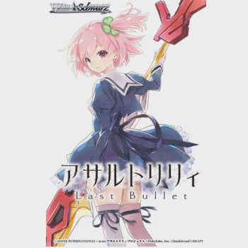 Weiss Schwarz - Assault Lily Last Bullet Portrait Booster Pack - Japanese - Good Games
