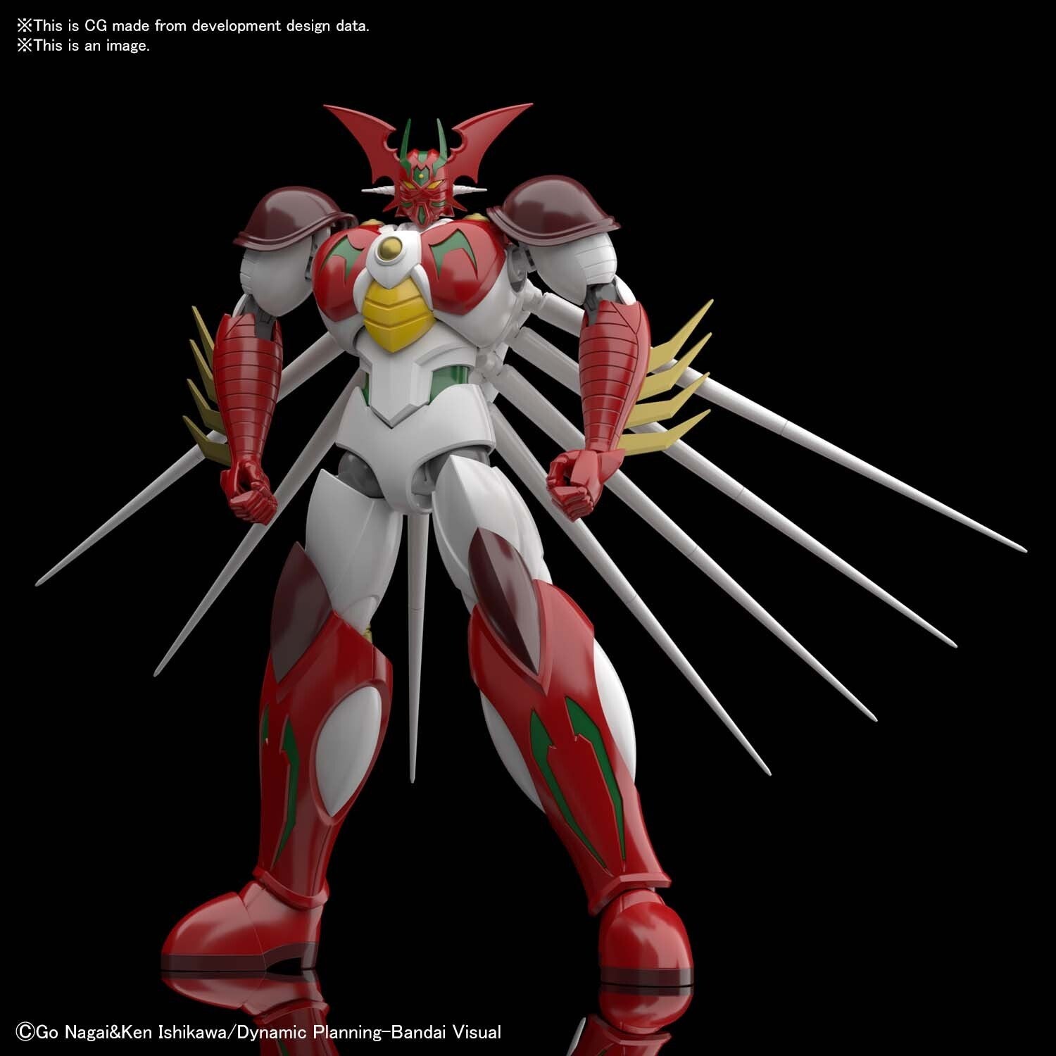 Hg Getter Arc - Good Games