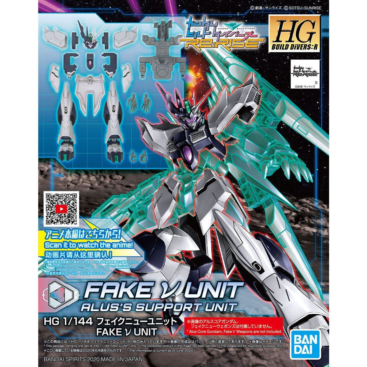 Hgbd:R 1/144 Fake Nu Unit - Good Games