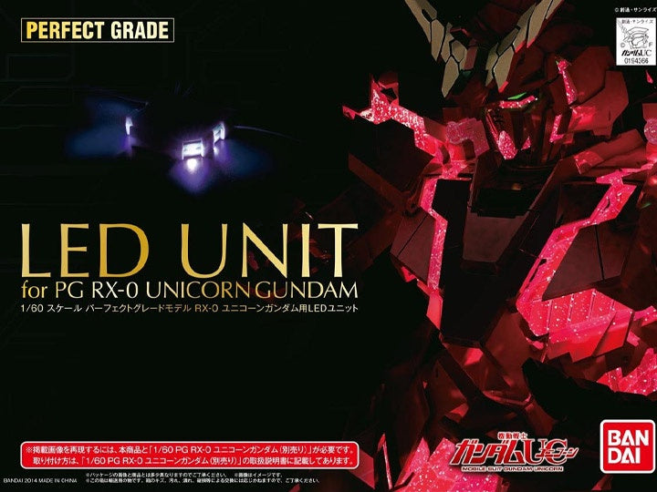 PG 1/60 RX-0 Unicorn Gundam LED Unit - Good Games