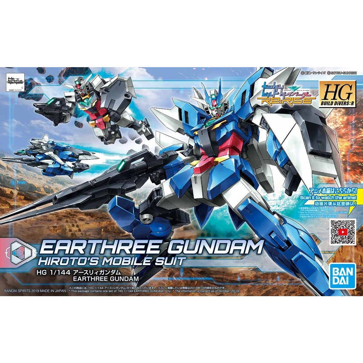 Bandai HGBD:R 1/144 Earthtree Gundam