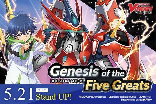 Vanguard - Genesis of the Five Greats Booster Pack - Good Games