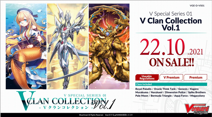 Vanguard - V Clan Collection Vol.1 VS01 Booster Pack - Good Games