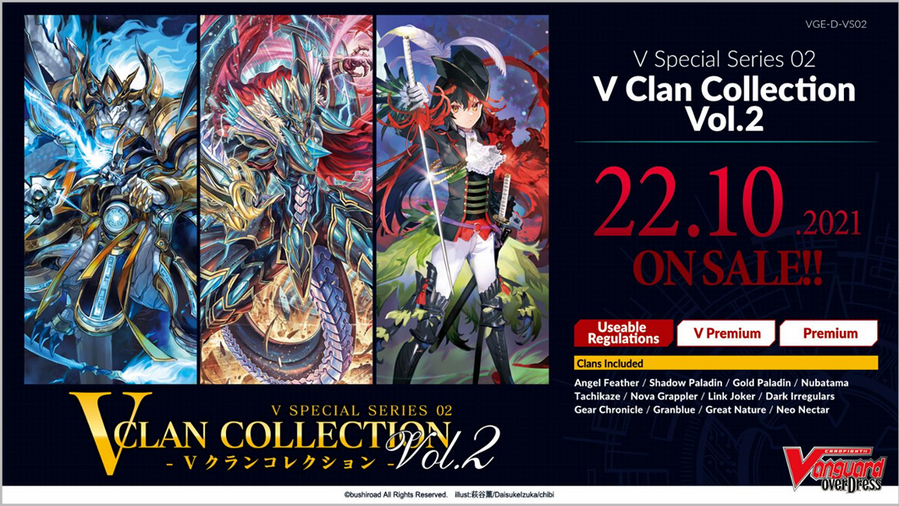 Vanguard - V Clan Collection Vol.2 VS02 Booster Pack - Good Games