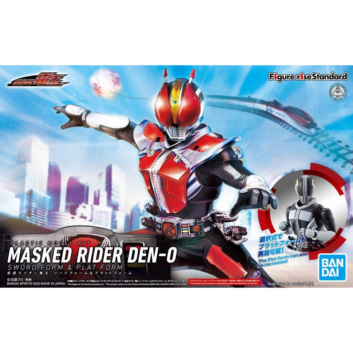 Figure-Rise Standard Masked Rider Den-O Sword Form & Plat Form - Good Games