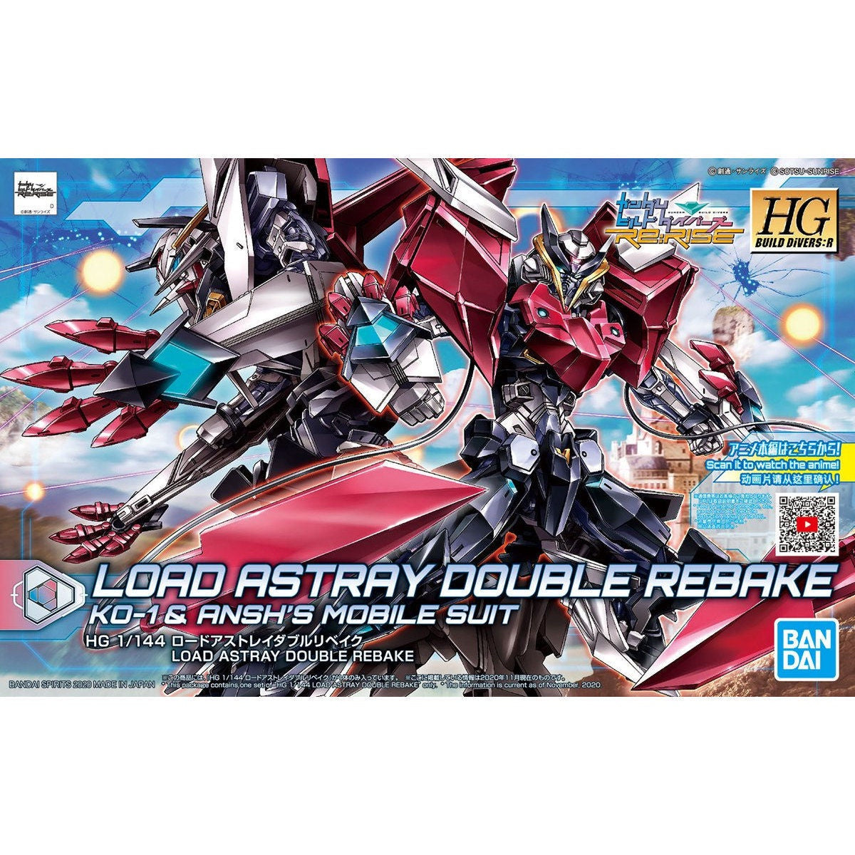 Bandai Hgbd:R 1/144 Load Astray Double Rebake - Gundam - Good Games