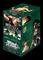 weiss schwarz attack on titan booster box Weiss Schwarz Booster Box: Attack on Titan