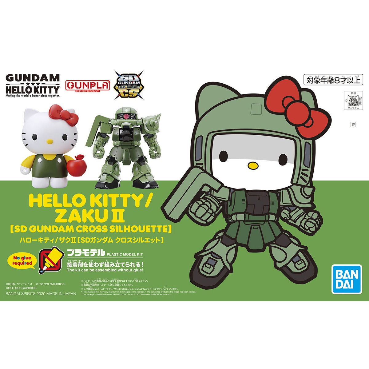 Hello Kitty Zaku II - Good Games