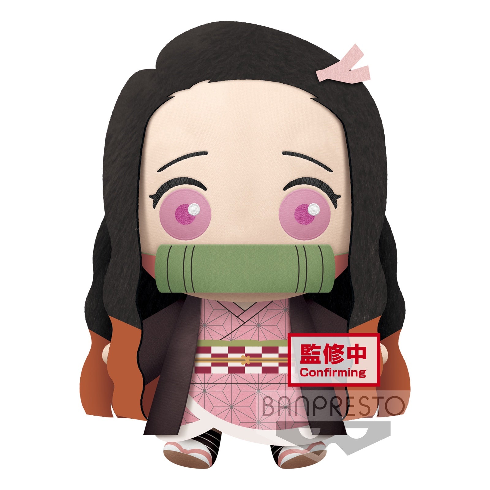 Demon Slayer: Kimetsu No Yaiba Super Big Plush Nezuko - Good Games