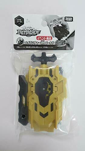Beyblade Burst (JP) - Launcher B-00 Beylauncher Gold - Good Games