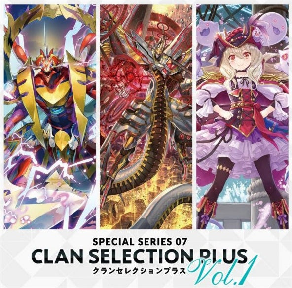 Vanguard - V-SS07 Clan Selection Plus Vol.1 Booster Pack - Good Games
