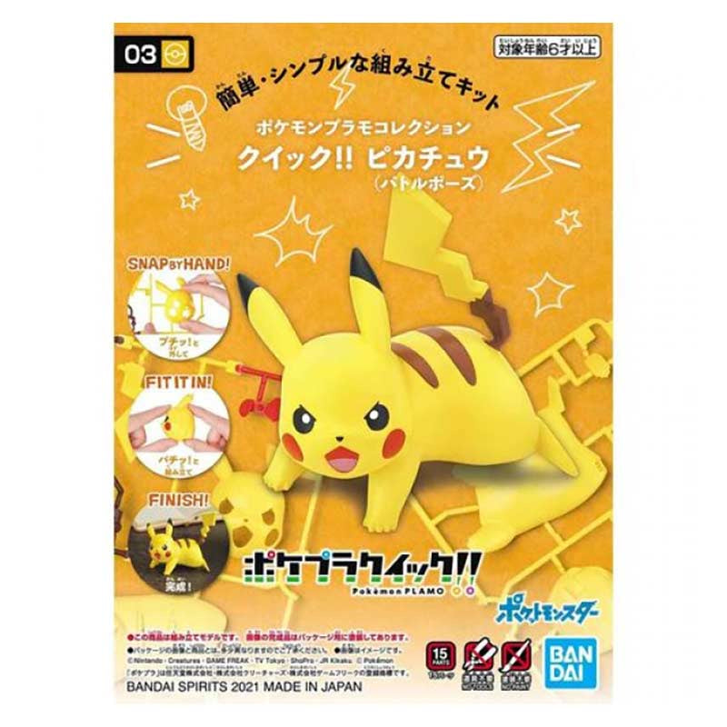 Pokemon Model Kit Quick!! 03 Pikachu (Battle Pose) - Good Games