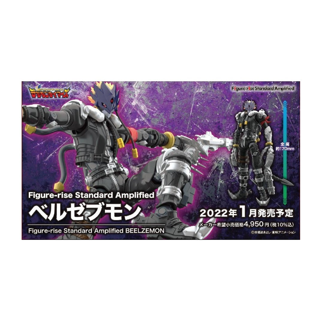 Figure-rise Standard Amplified Beelzemon (Beelzebumon) - Good Games