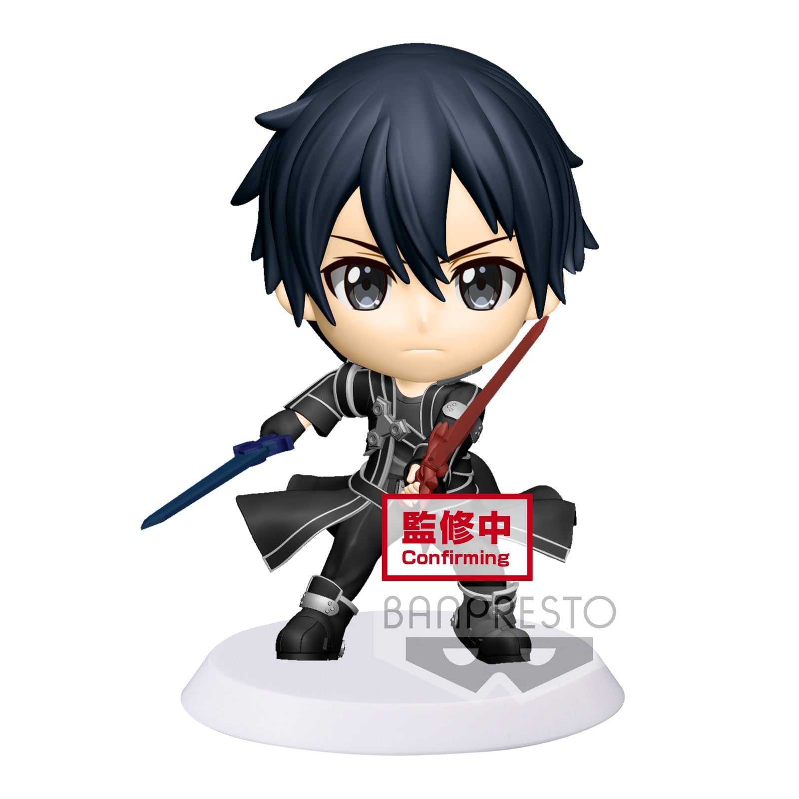 Bandai Chibikyun Character [Sword Art Online: Alicization War Of Underworld] (A:Kirito) - Good Games