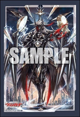 Vanguard Bushiroad Sleeve Collection Mini Vol.602 Youthberg Skyfall Arms