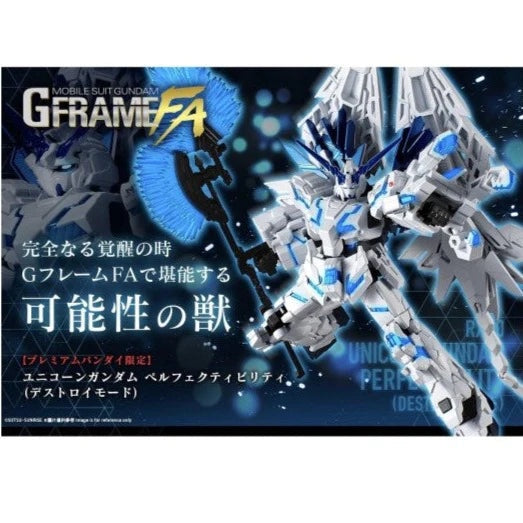 Mobile G-Frame Unicorn Gundam Perfectibility (Destroy Mode) W/O Gum - Good Games