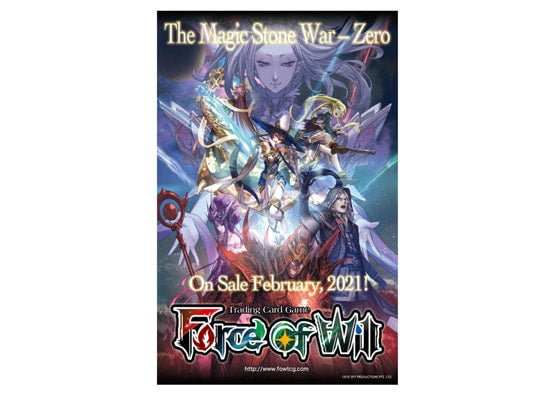 Force of Will TCG - Saga Cluster 2 - The Magic Stone War - Zero - Booster Pack - Good Games