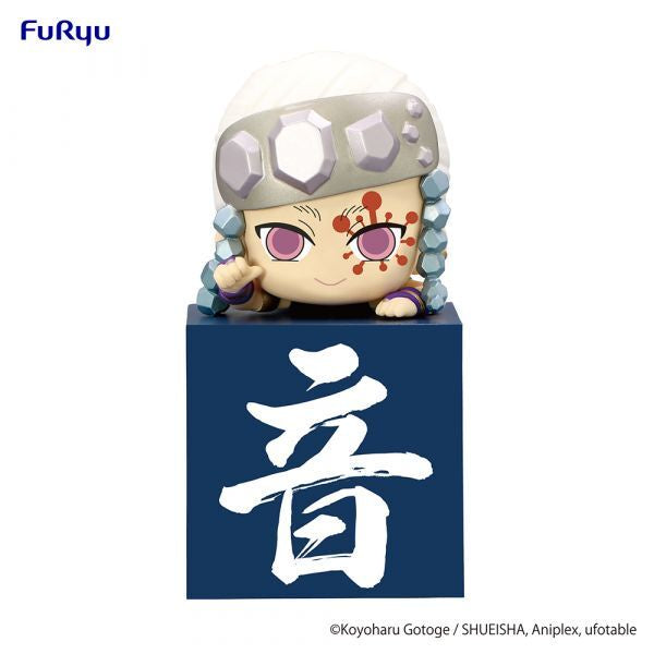 Hikkake Figure Hashira B Uzui Tengen - Good Games