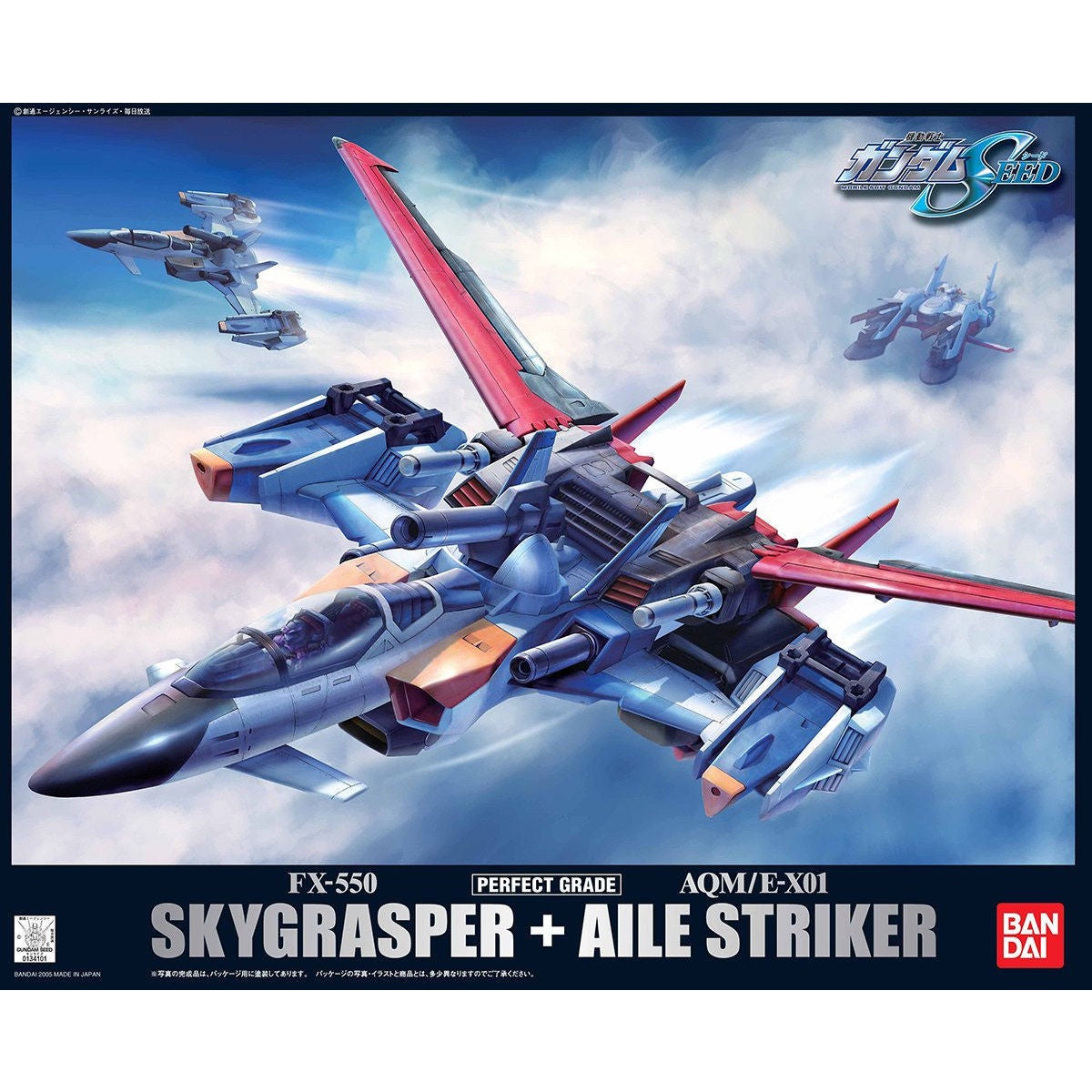 Bandai PG 1/60 Sky Grasper Gundam - Good Games