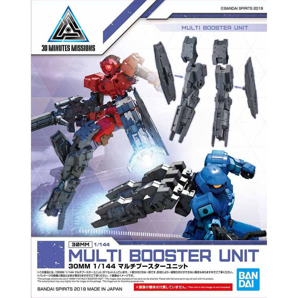 30MM 1/144 MULTI BOOSTER UNIT - Good Games