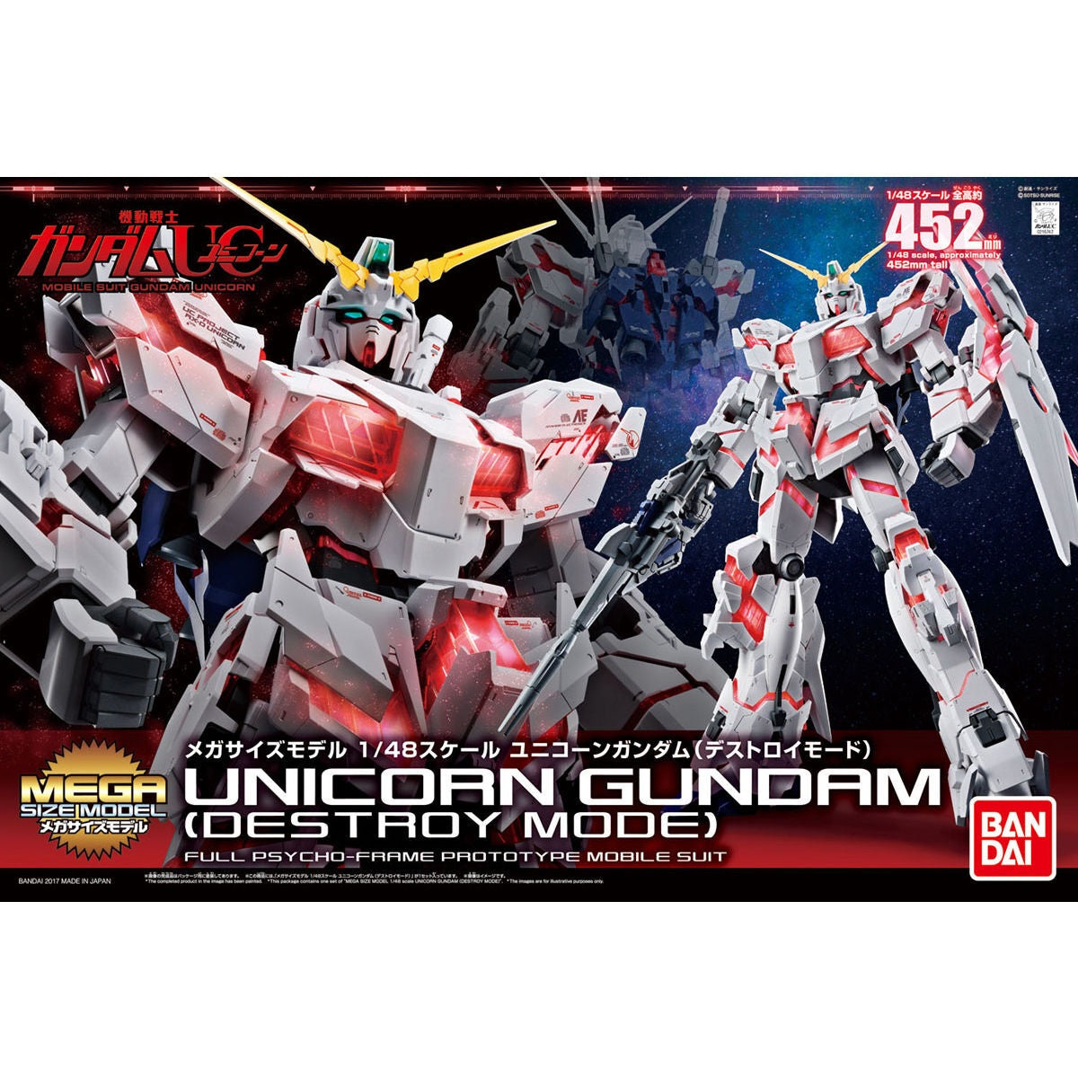 Mega Size Model 1/48 Unicorn Gundam [Destroy Mode] - Good Games