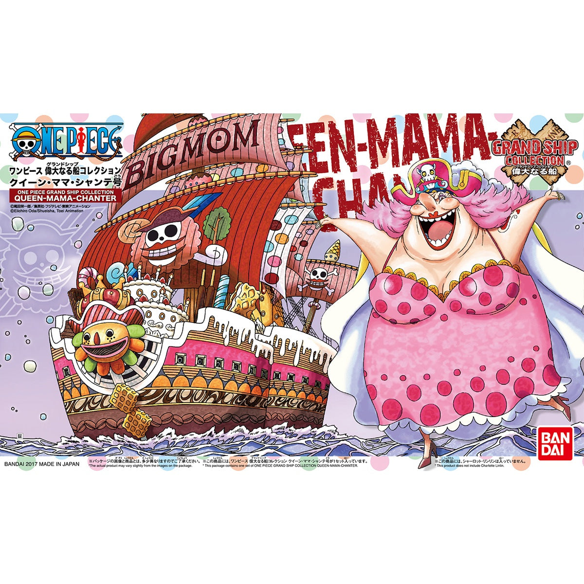One Piece Grand Ship Collection Queen Mama Chanter - Good Games