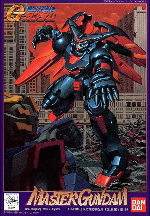 1/144 Master Gundam