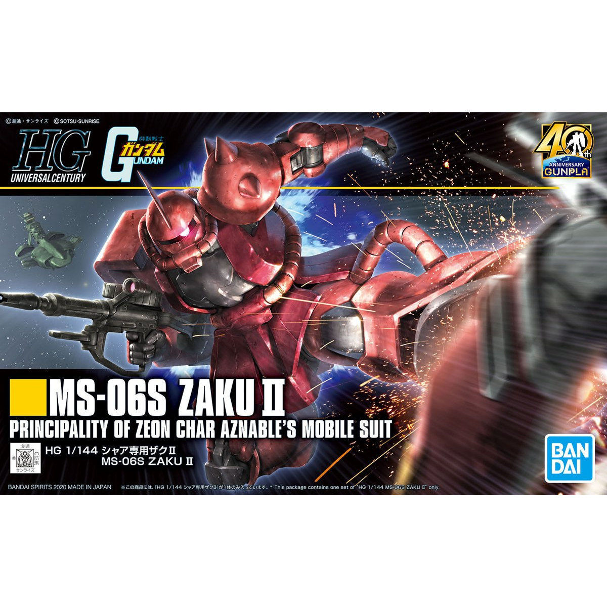Bandai HGUC 1/144 MS-06S Zaku II - Good Games