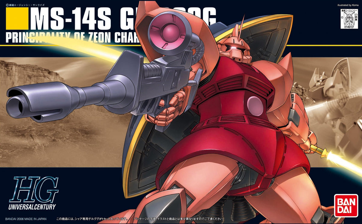 HGUC 1/144 CharS Gelgoog