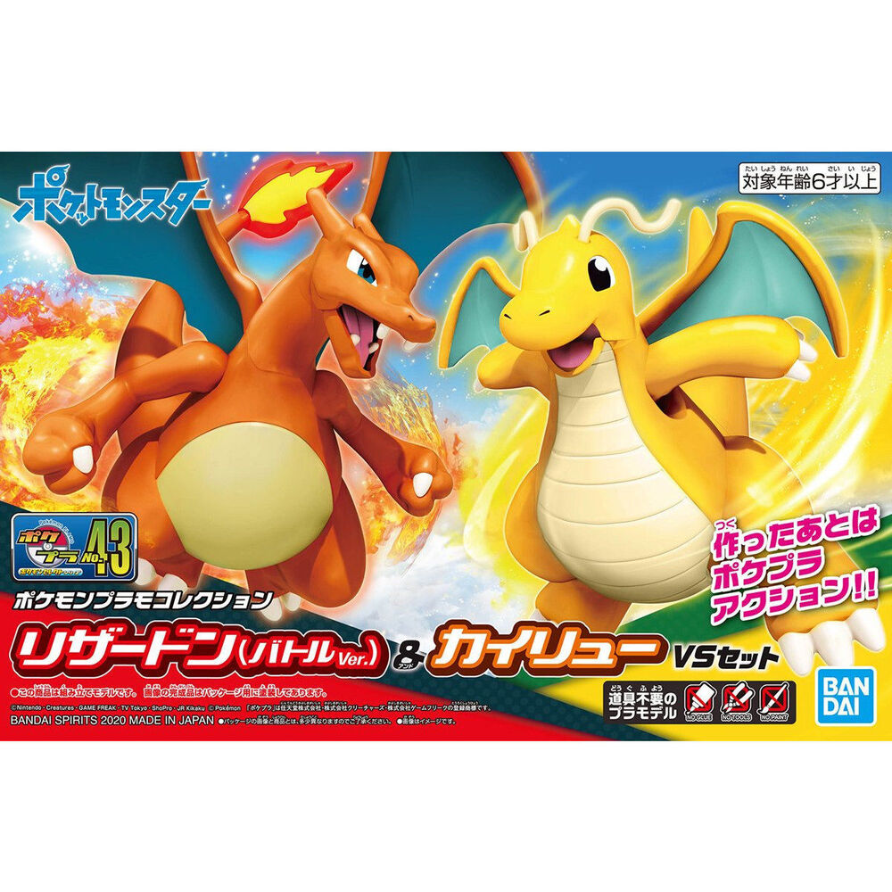 Bandai Pokemon Model Kit Charizard & Dragonite - Good Games