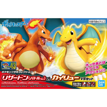 Bandai Pokemon Model Kit Charizard & Dragonite - Good Games