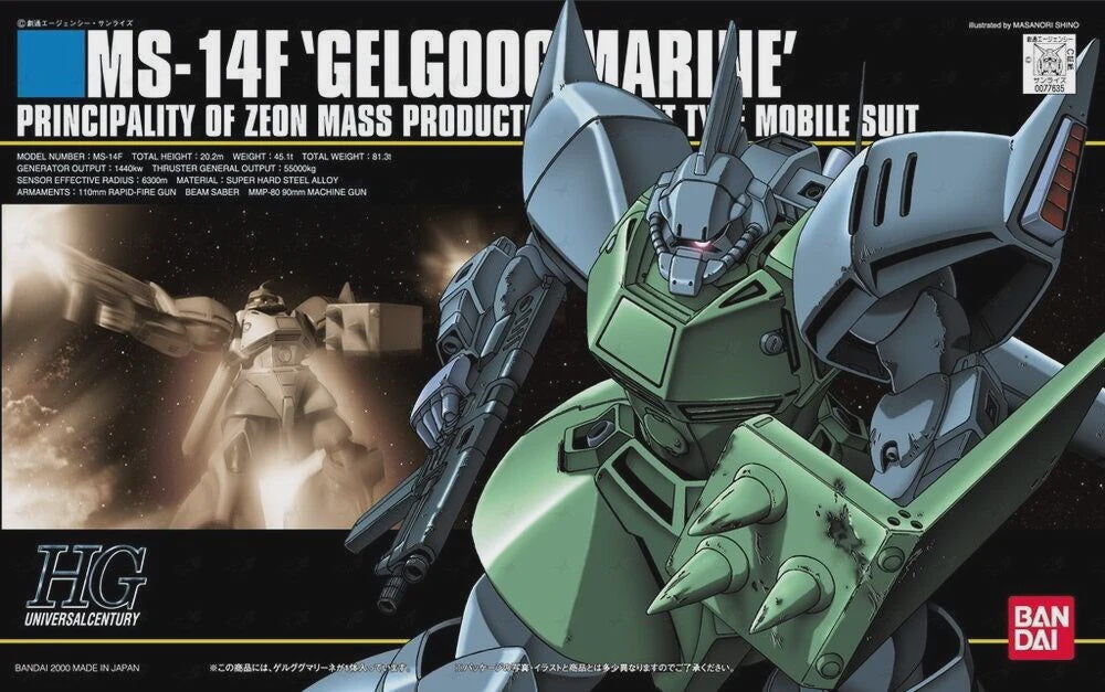 1/144 HGUC GELGOOG MARINE - Good Games