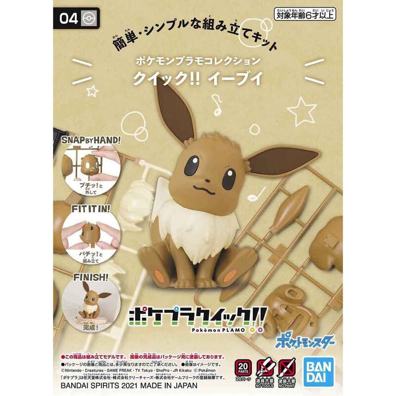 Bandai Pokemon Model Kit Quick!! 04 Eevee - Good Games