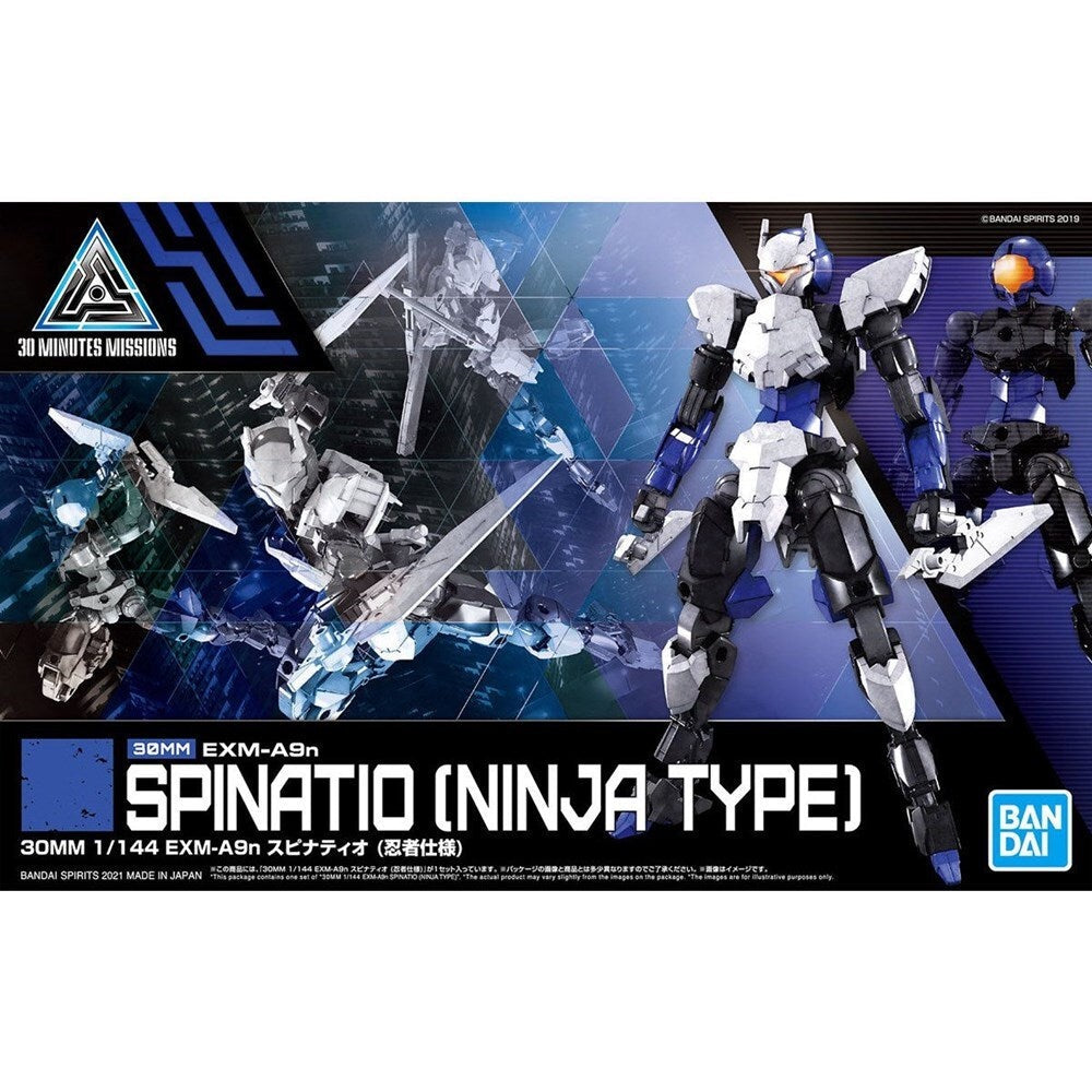 30mm 1/144 EXM-A9N Spinatio (Ninja Type)