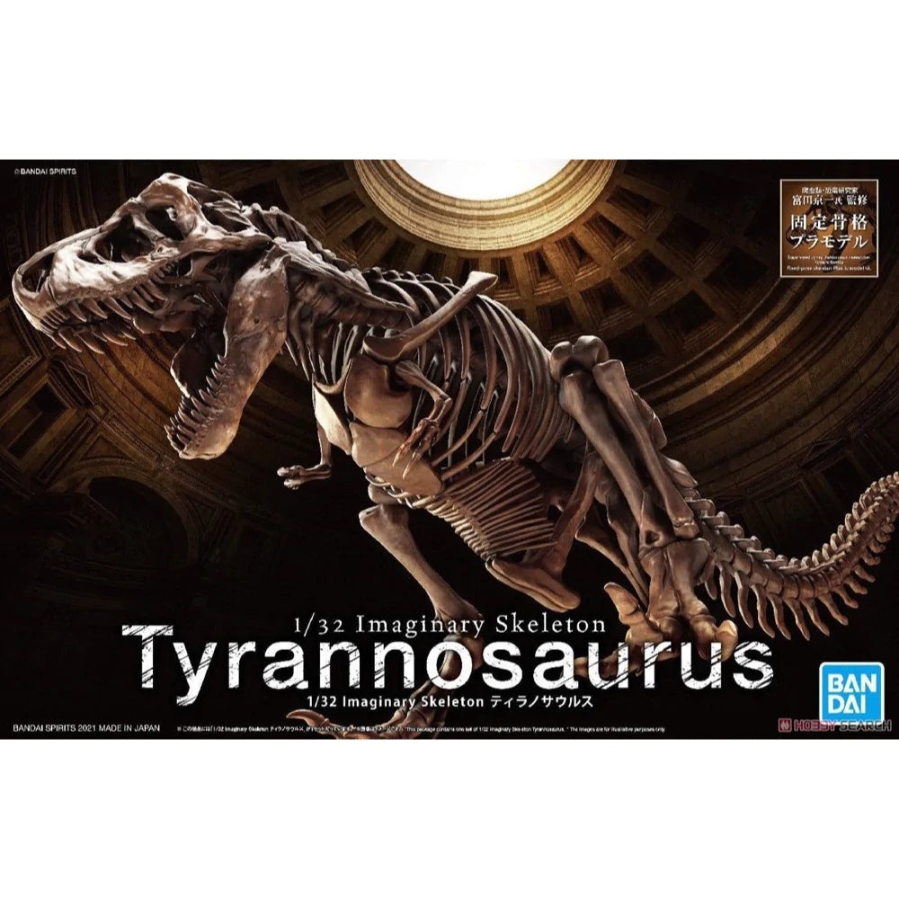 1/32 Imaginary Skeleton Tyrannosaurus - Good Games