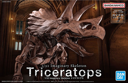 1/32 Imaginary Skeleton Triceratops - Good Games