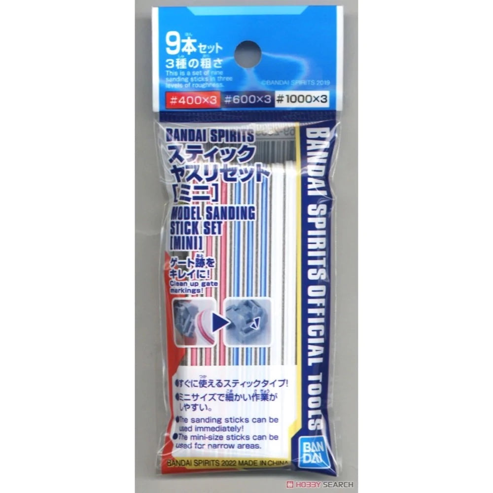 Bandai Spirits Model Sanding Stick Set Mini - Good Games