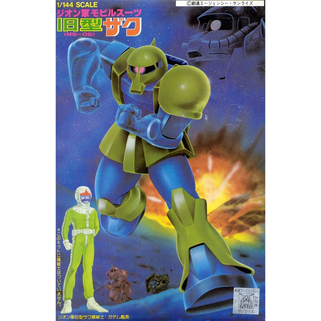 1/144 Zaku I - Good Games