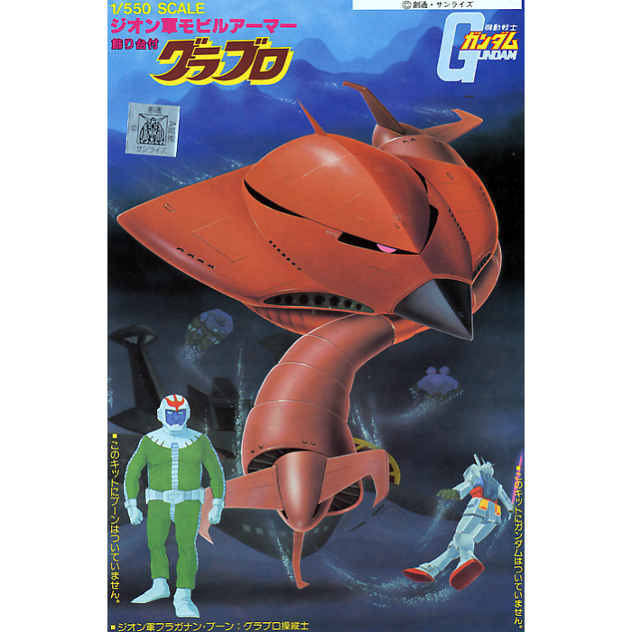 1/550 Grublo - Good Games