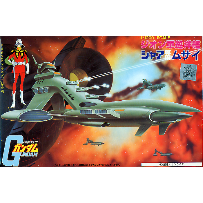 1/1200 CharS Musai - Good Games