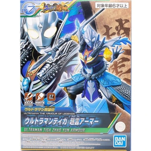 Ultraman The Armour Of Legends Ultraman Tiga Zhao Yun Armour