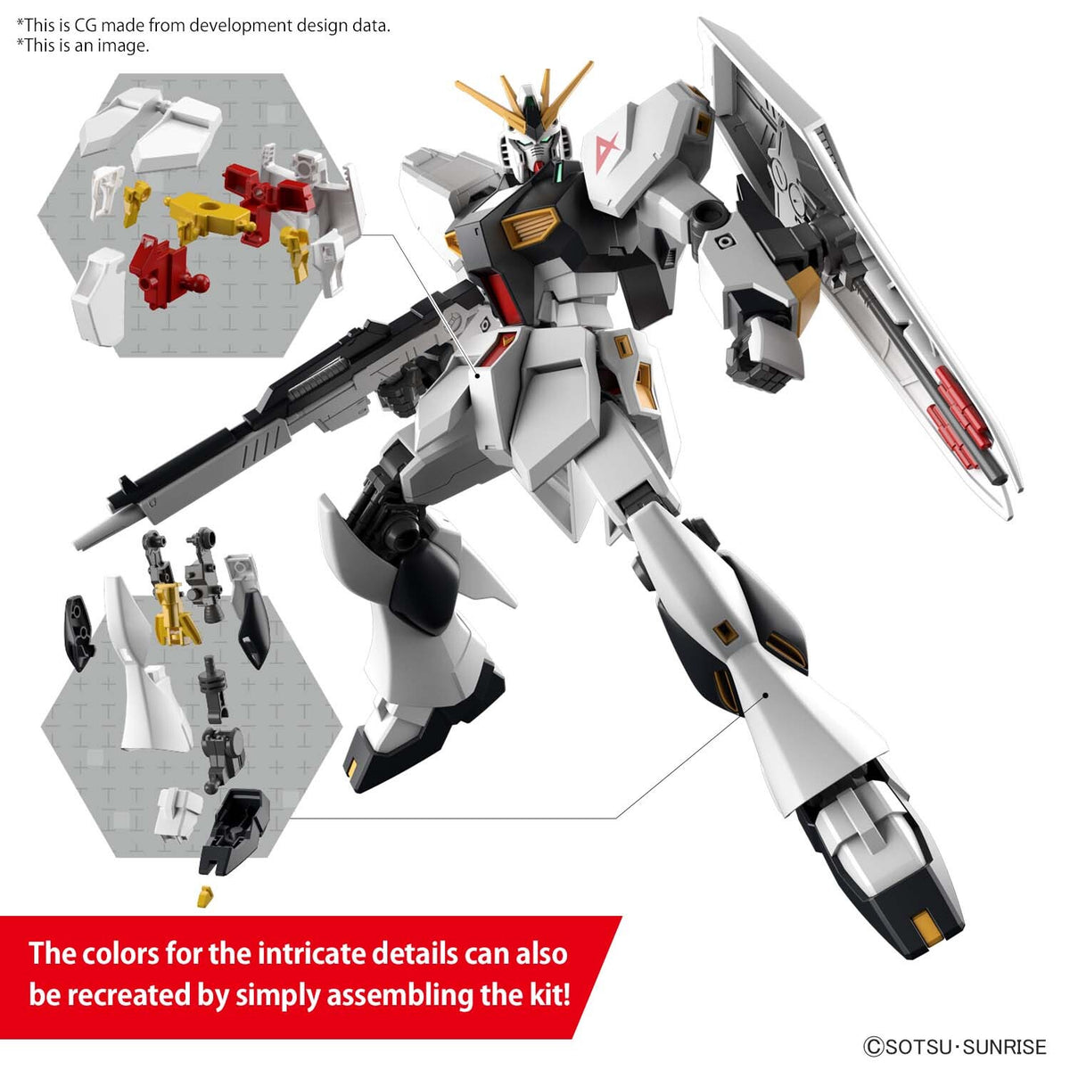 Entry Grade 1/144 Nu Gundam
