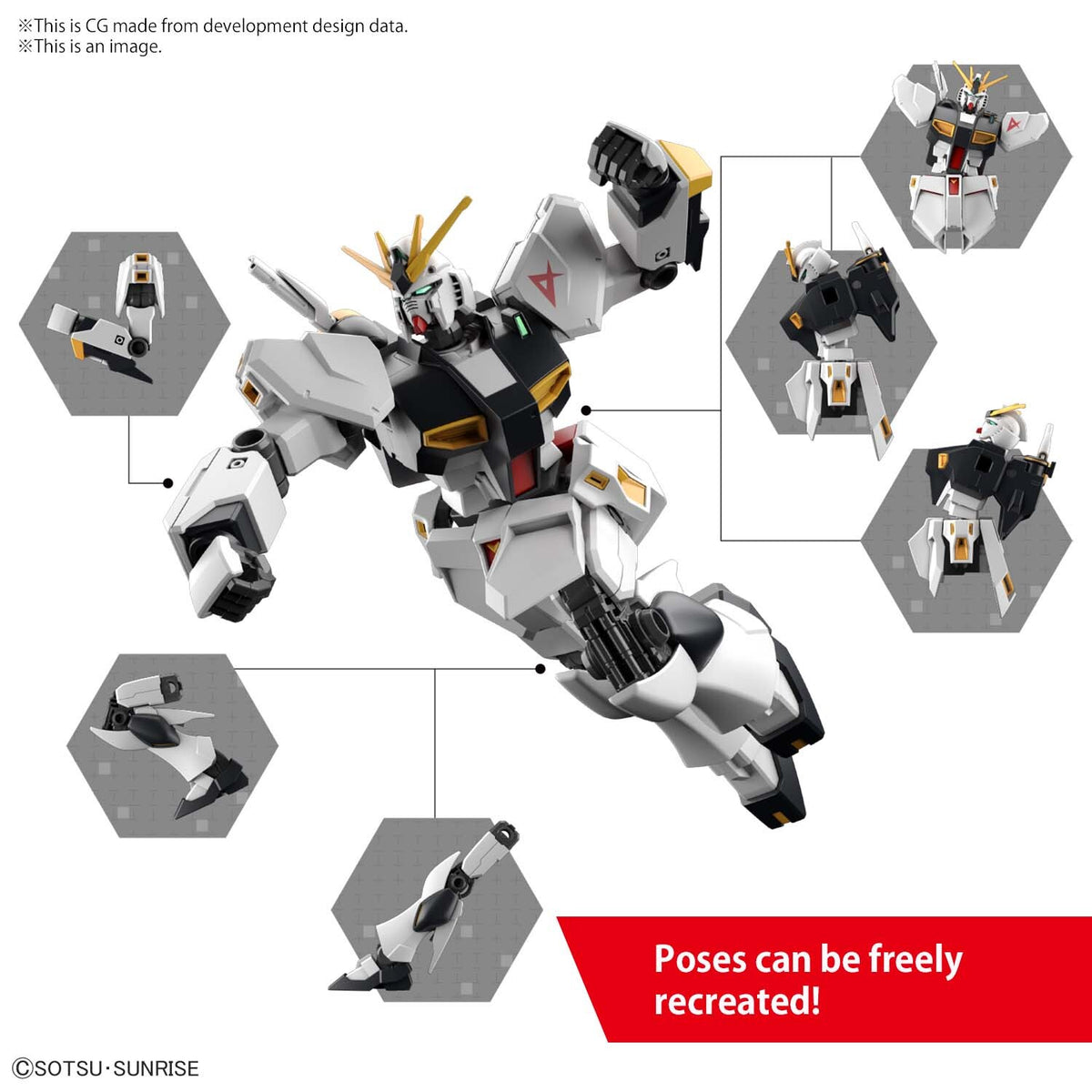 Entry Grade 1/144 Nu Gundam