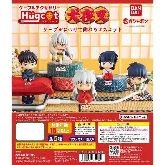 InuYasha Hugcot (GASHAPON) - Good Games